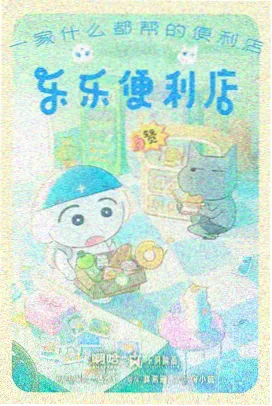 无声告白季条目封面
